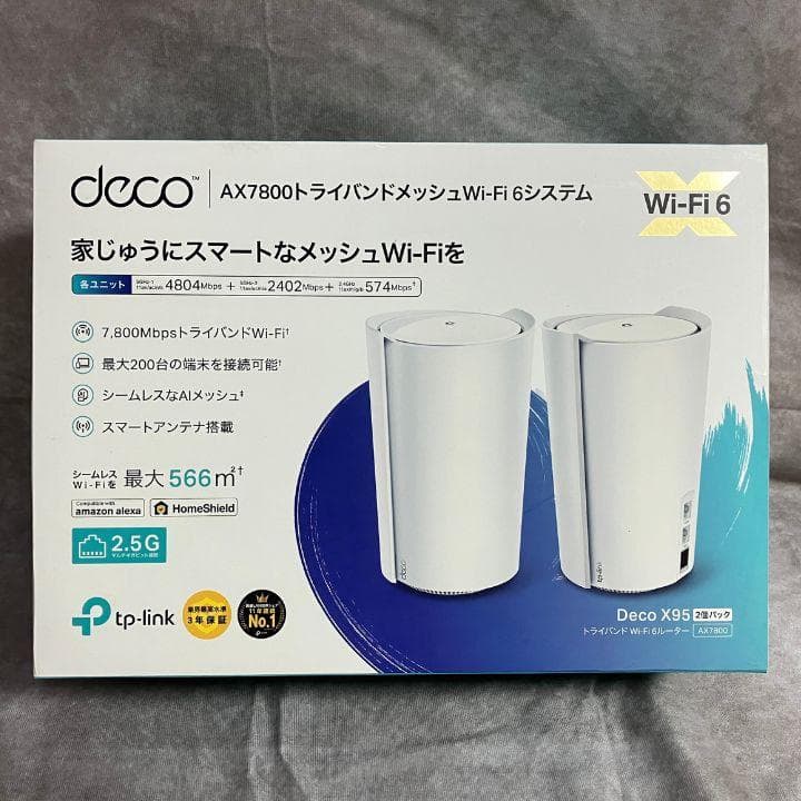 TP-Link Deco X95 2ユニット メッシュルーター 動作確認済