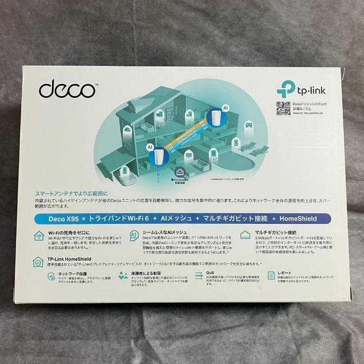 TP-Link Deco X95 2ユニット メッシュルーター 動作確認済