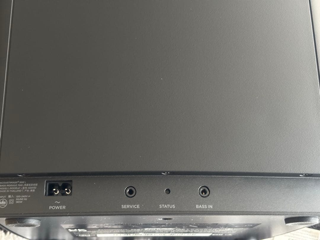 新品未使用 Bose BASS MODULE 700ブラック2025年12月購入