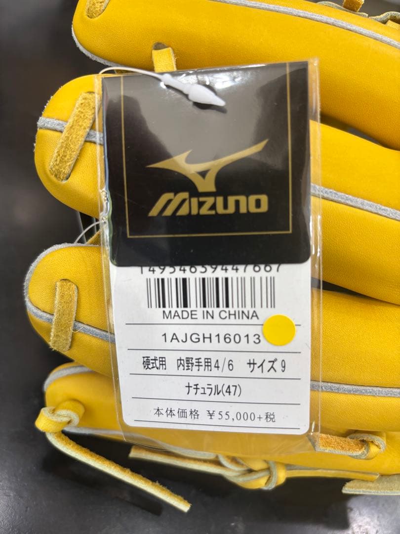 硬式グローブ ミズノプロ フィンガーコアテクノロジー 硬式内野手