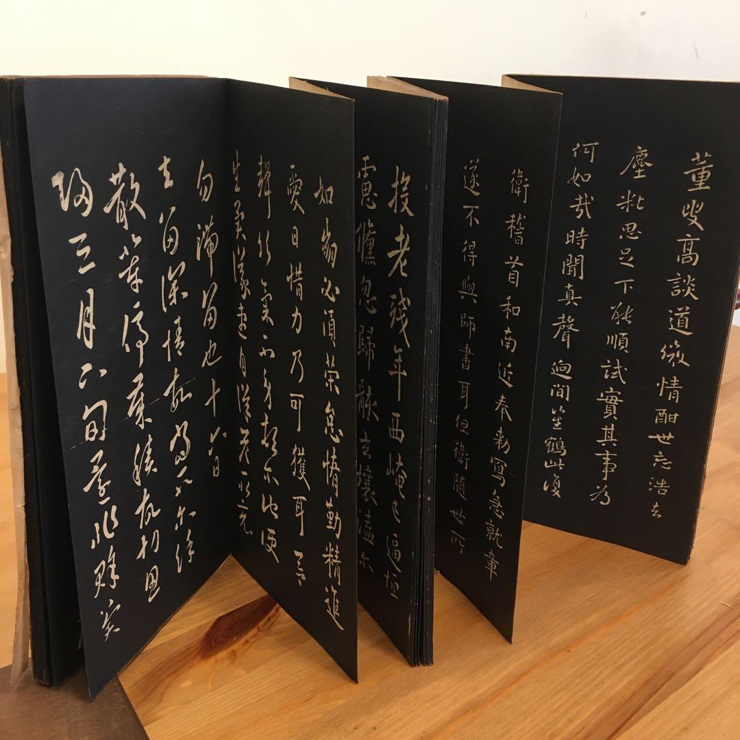 拓本　手拓　4つまとめ