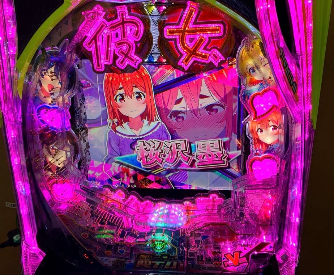 スマパチ実機 パチンコｅフィーバー彼女、お借りします。簡易ユニット付⭕️送料無料⭕️