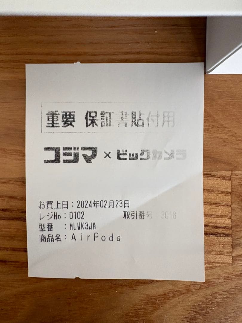 airpods pro 第一世代　2024年２月購入