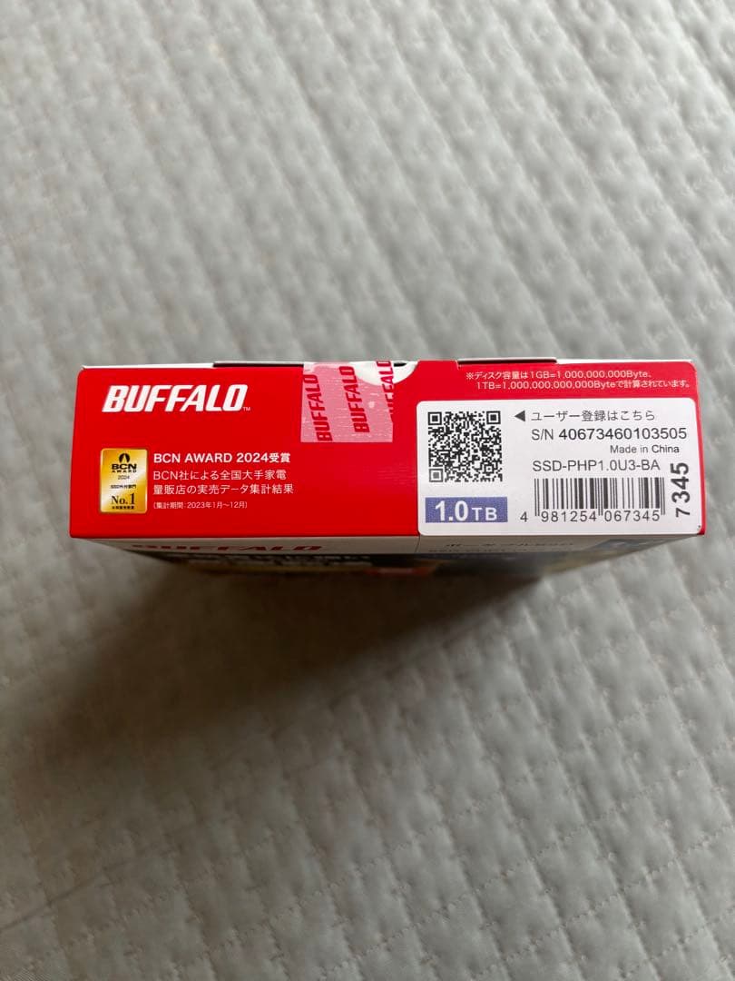 新品未開封　SSD-PHP1.0U3-BA