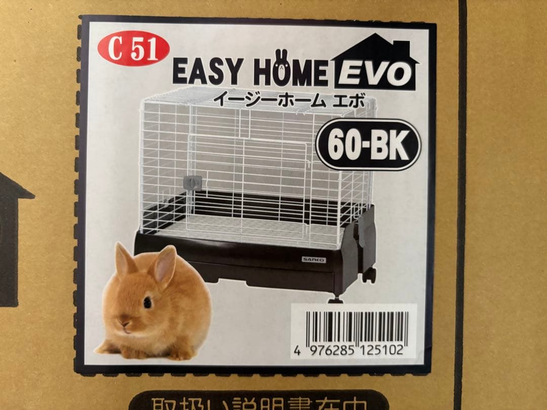 EASY  EVO 60-BK 小動物用ケージ