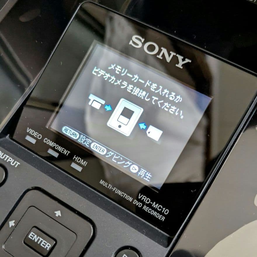 SONY DVDライター VRD-MC10