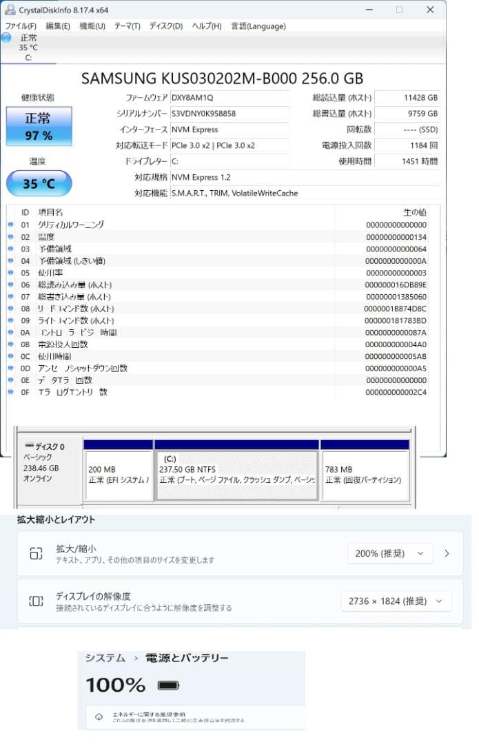 8005★Surface Pro★第８世代　Core i5★SSD★25H2