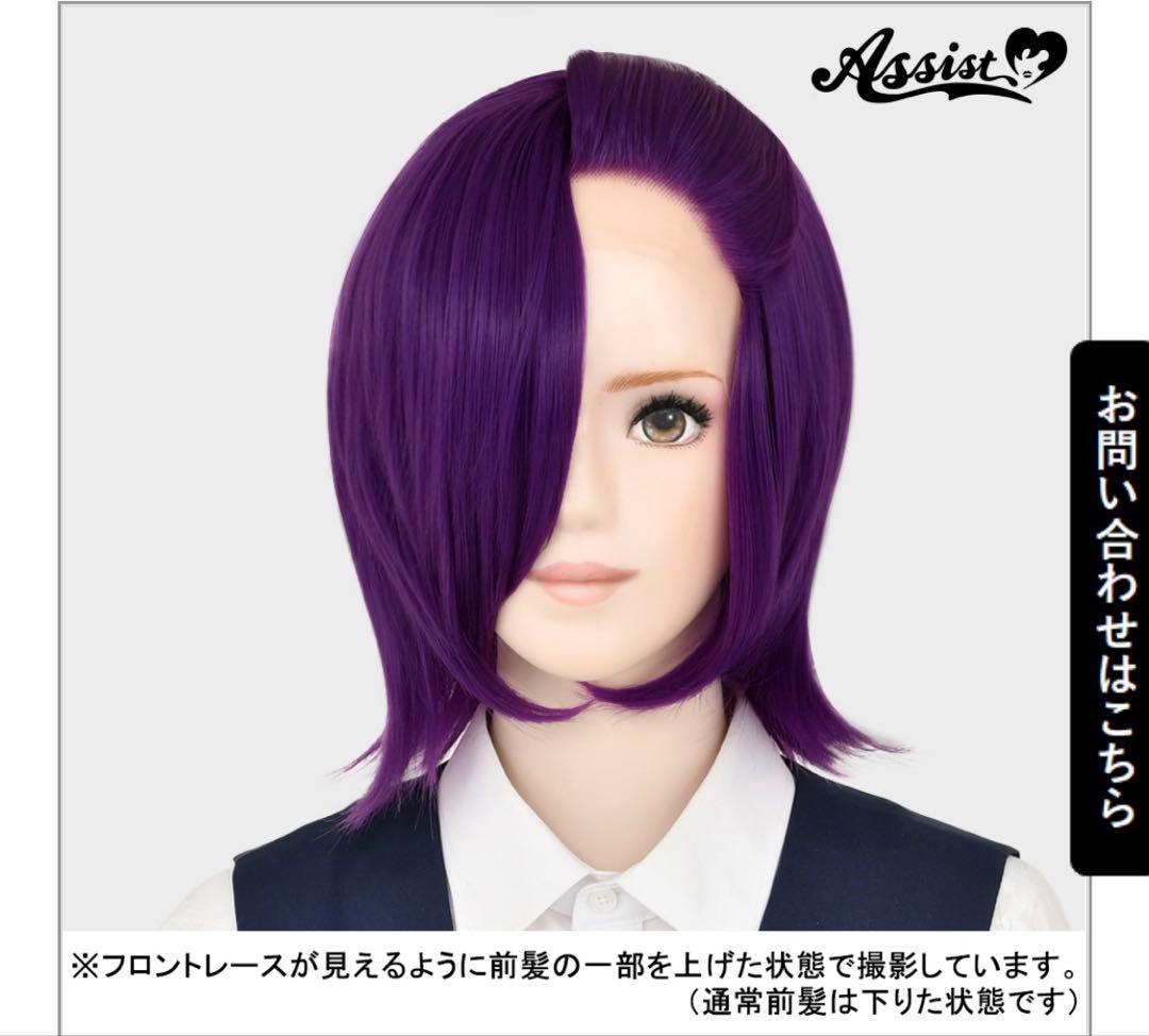 ゆきち　オーダーページ　渡井雲雀