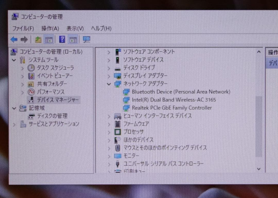 デル Vostro 3681 Core i5-10400 SSD256メモリ8G