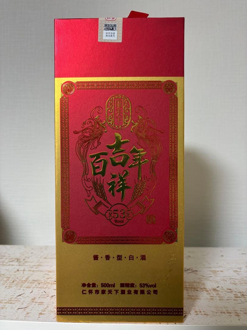 百年吉祥 500ml 53% 白酒