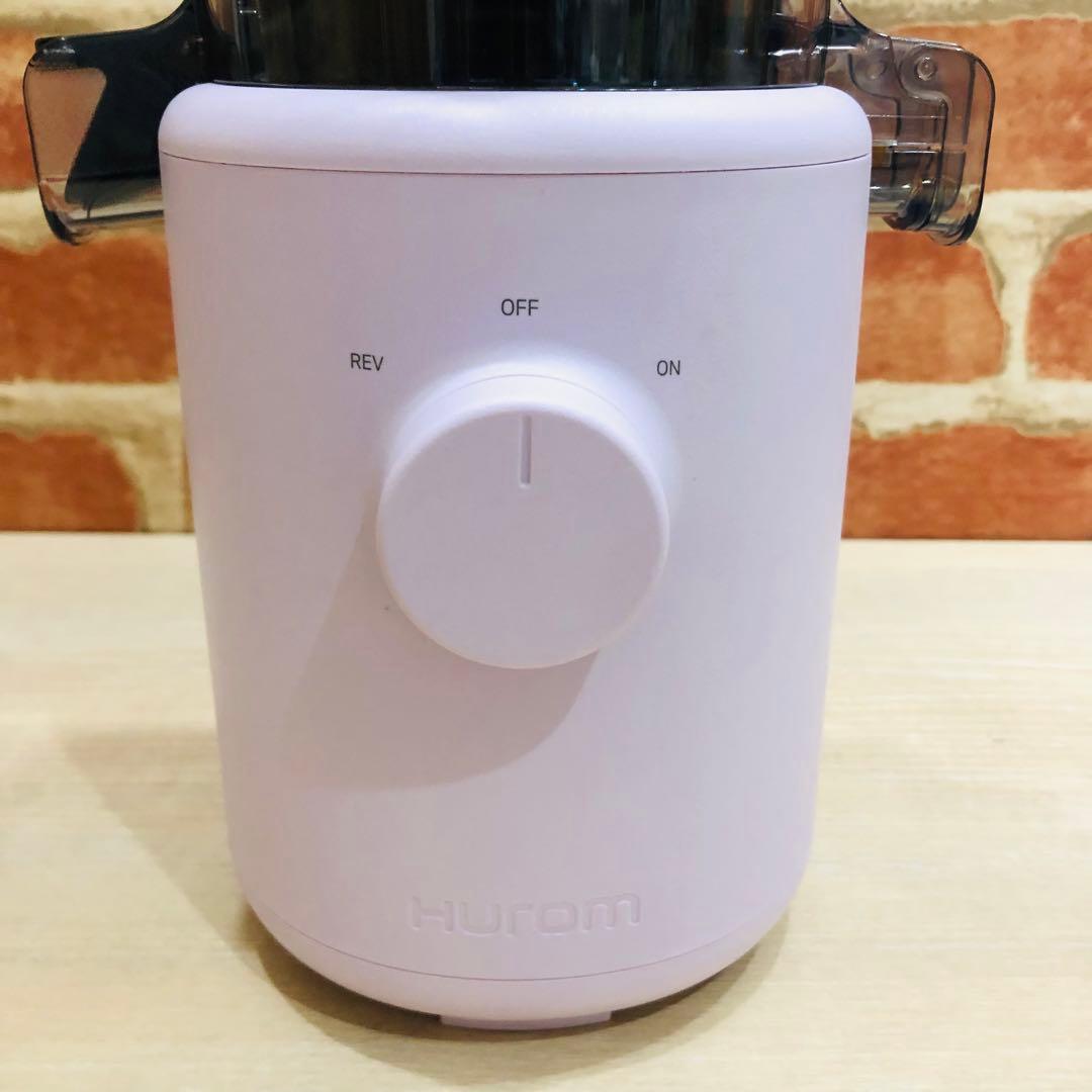 F228⭐️美品⭐️Hurom ヒューロム　スロージューサー　H310A ラベンダー