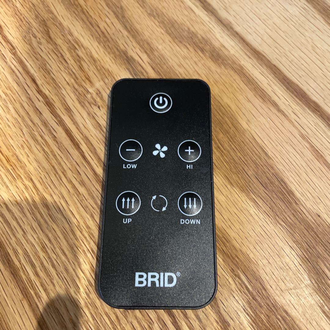 BRID ブラック 3枚羽 シーリングファン