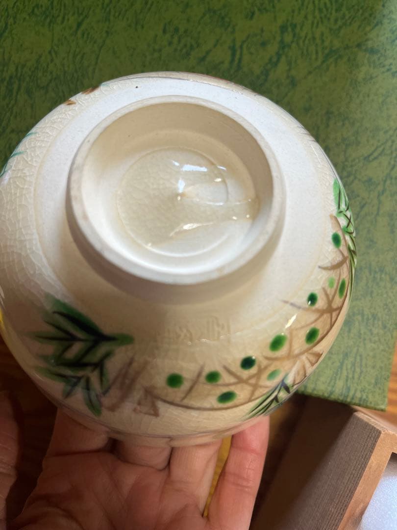 抹茶椀　清水焼　平安良峰