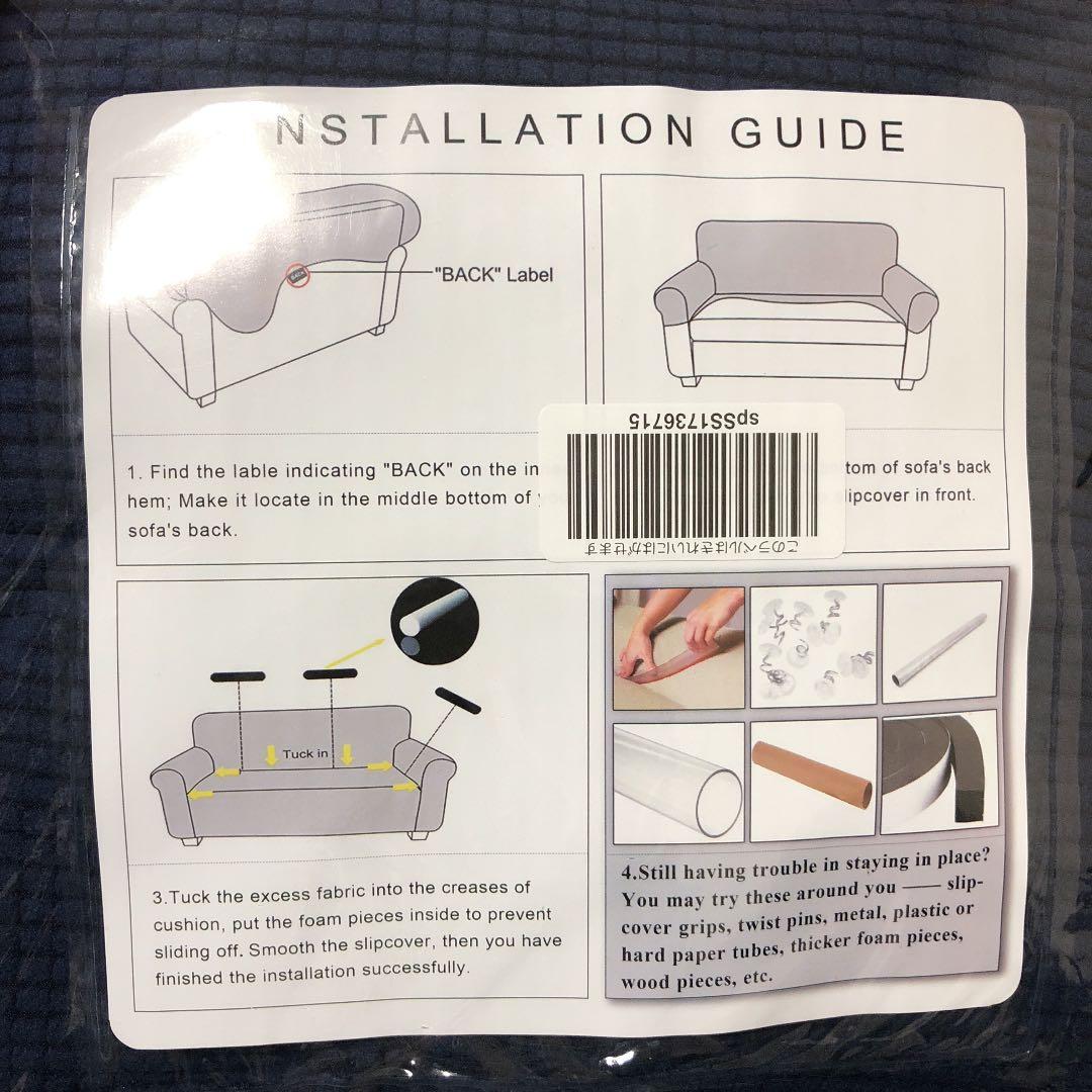 ソファーカバー   紺色    新品    未開封