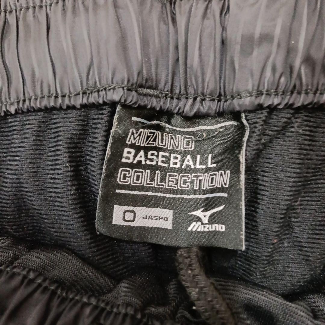 MIZUNO ウインドブレーカー ジャージ 上下