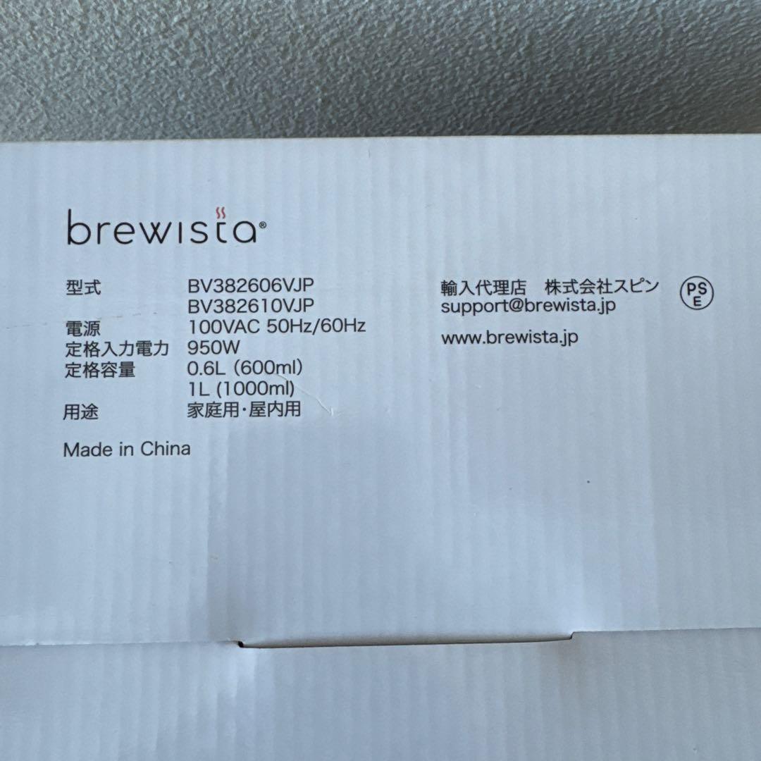 brewista ブリューイスタ アルティザン グースネックケトル