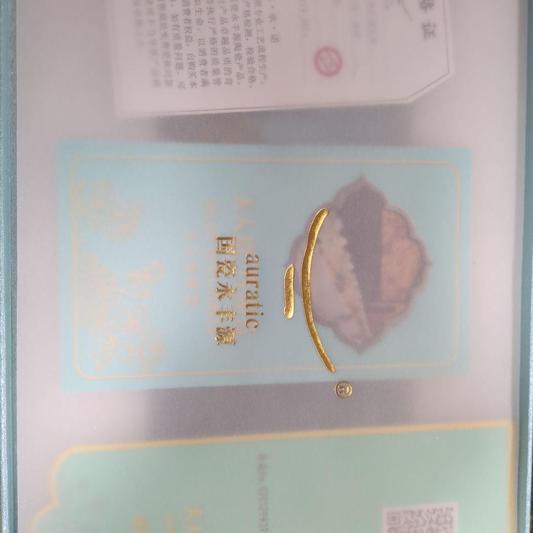 【G20公式国賓級】夫人瓷 西湖蓝 ペアマグカップ 新品未使用・完品