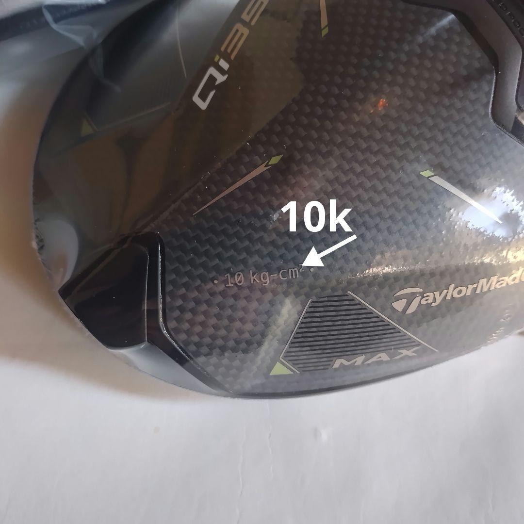 □新品9.0°Qi35MAX■ドライバー ヘッド テーラーメイド 1W