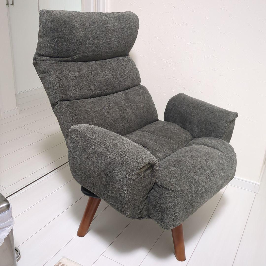 ダークグレー リクライニングチェア 肘掛け付き