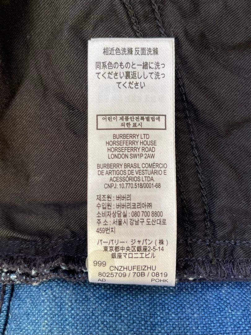 【最終値下げ】BURBERRY チルドレン　ロゴデニム　12Y（152cm）