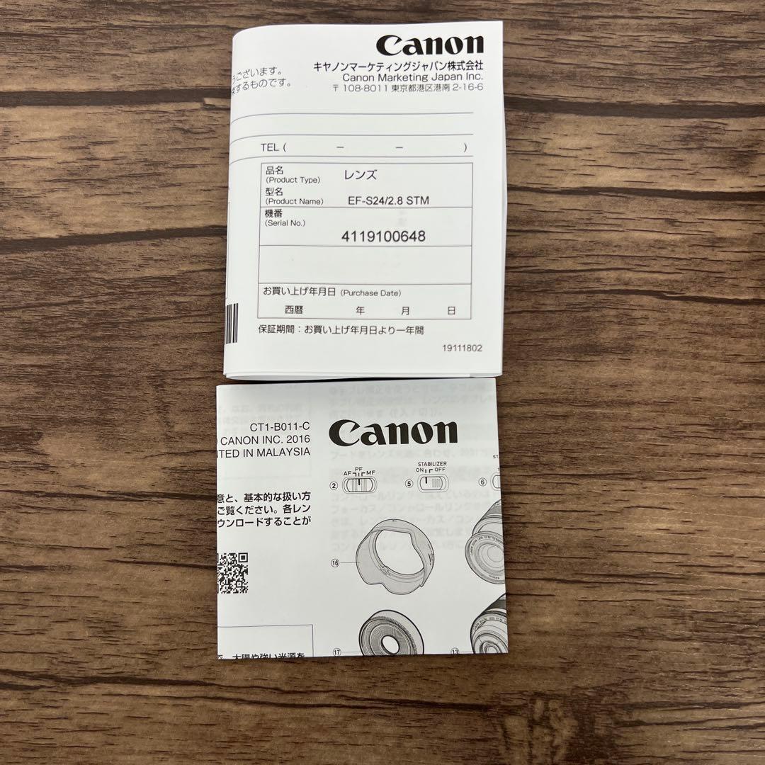 Canon 単焦点広角レンズ EF-S24mm F2.8 STM APS-C対応