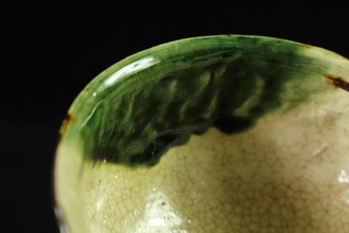 茶道具　「於里辺」　北大路魯山人　織部　茶碗　共箱　煎茶道具