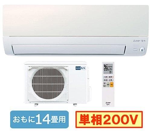 三菱 エアコン 霧ヶ峰 MSZ-AXV4025S-W 14畳用 2025年製