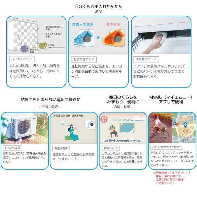 三菱 エアコン 霧ヶ峰 MSZ-AXV4025S-W 14畳用 2025年製