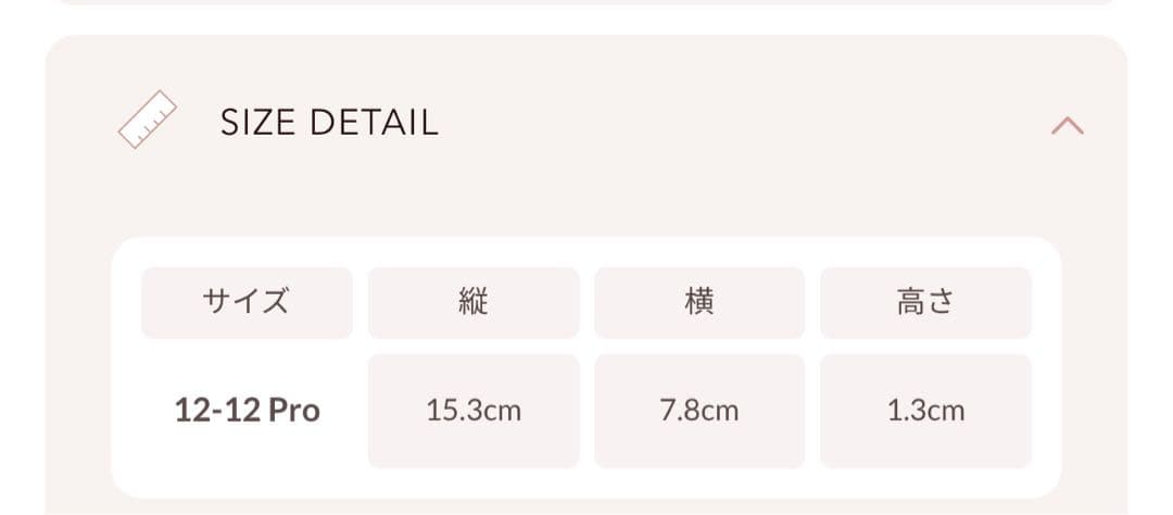 Darich ブラック キルティング iPhoneケース