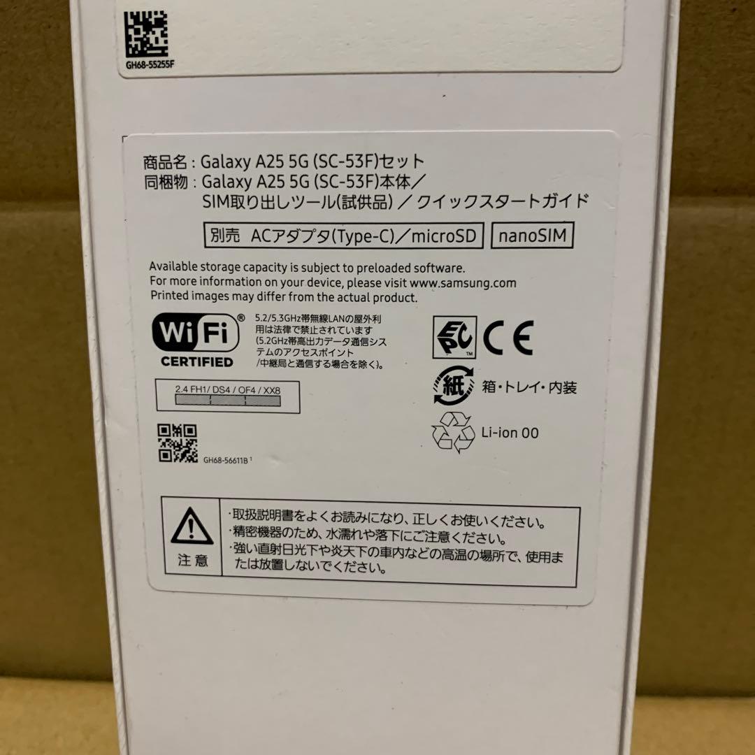 新品未開封　Samsung Galaxy A25 5G 64GB