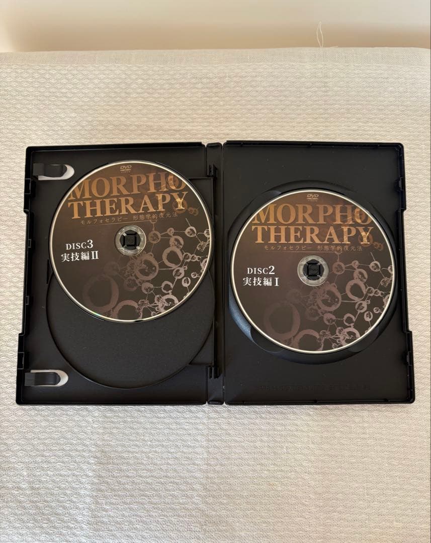 広江洋一　モルフォセラピー　本編DVD3枚・特典DVD1枚他
