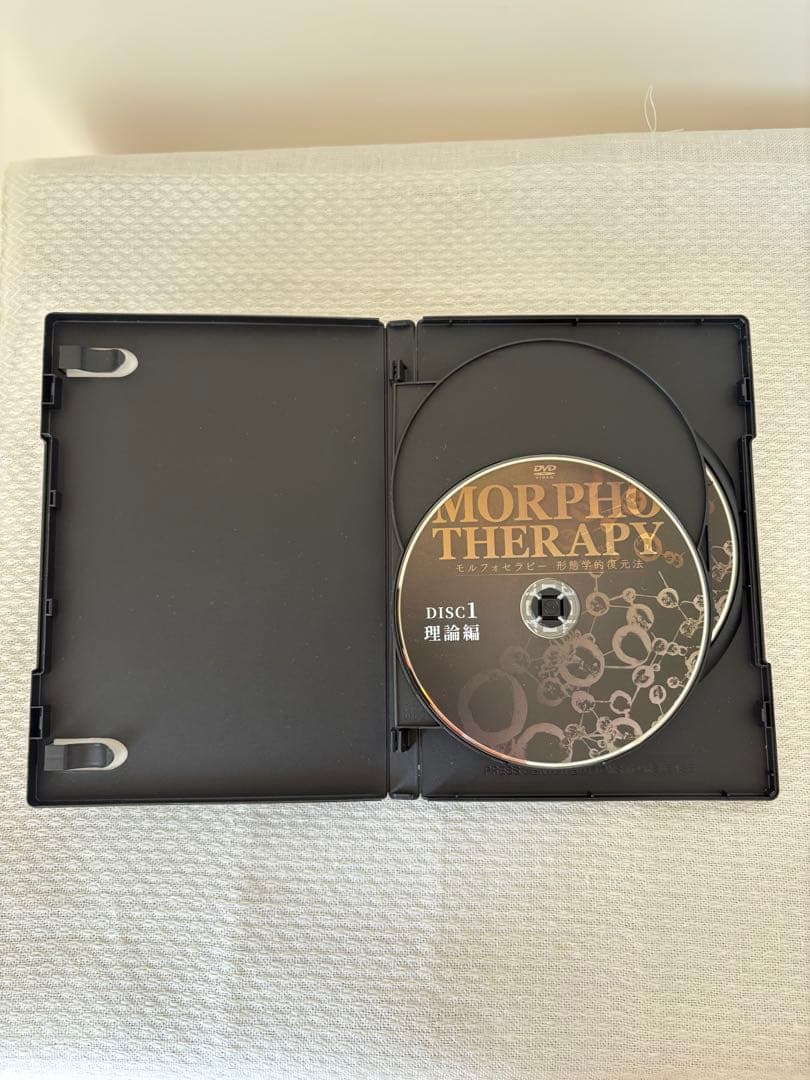 広江洋一　モルフォセラピー　本編DVD3枚・特典DVD1枚他