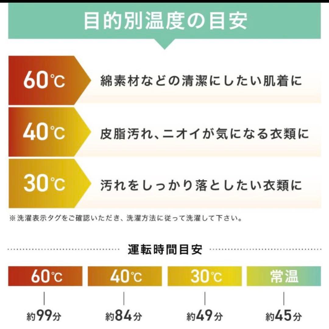 ドラム式洗濯乾燥機 10kg洗濯 6kg乾燥 洗剤・柔軟剤自動投入