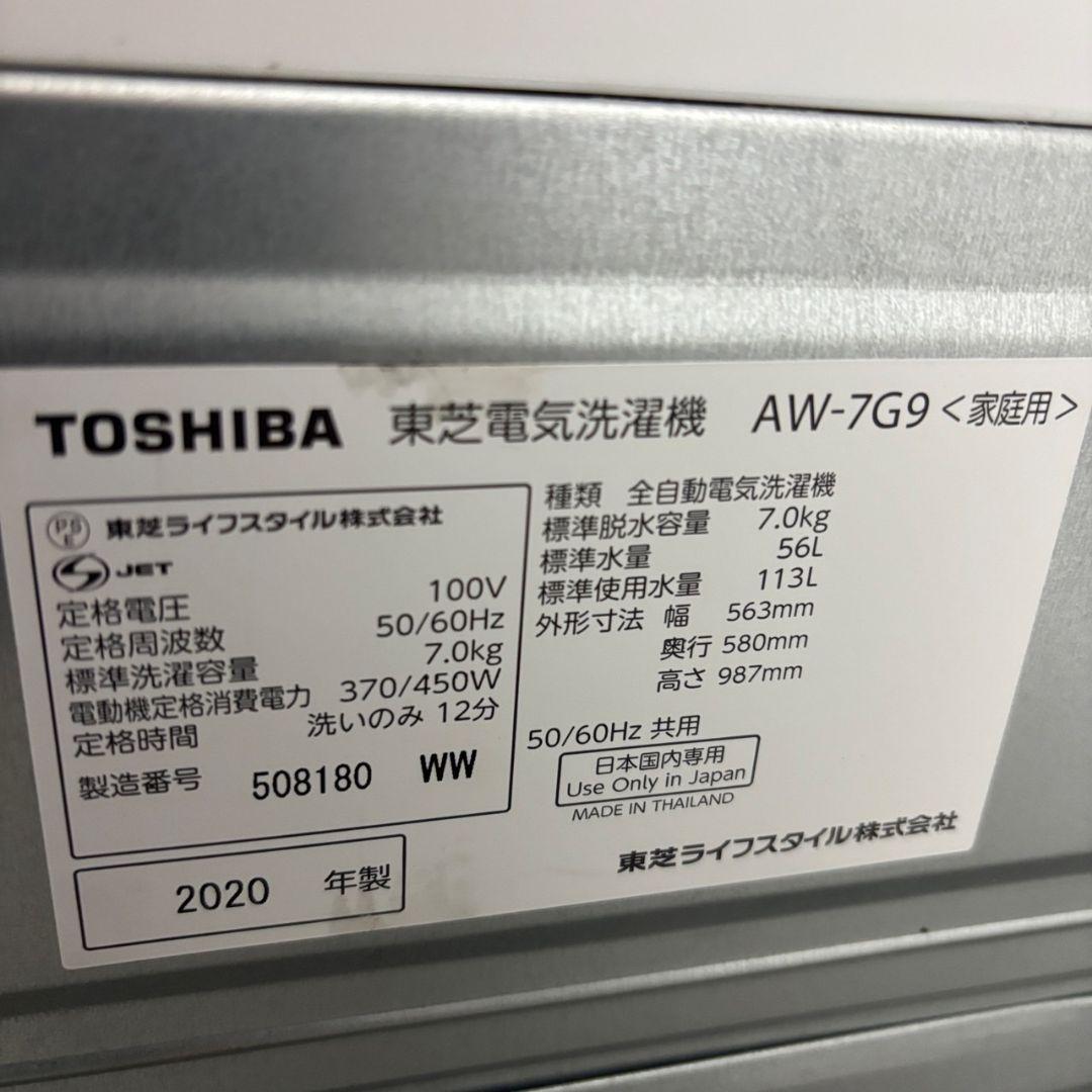 150冷蔵庫　洗濯機　電子レンジ　東芝　安い　黒　一人暮らし　設置無料　24年製