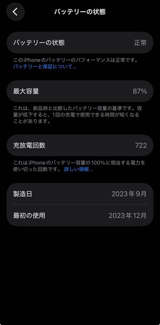 Apple iPhone 15 Pro ナチュラルチタニウム　128G本体