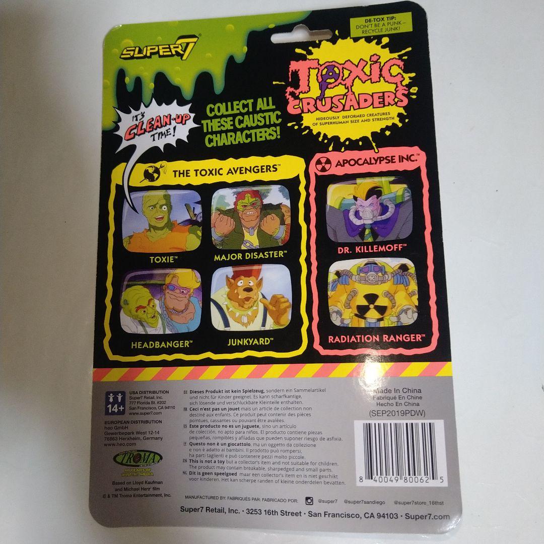 悪魔の毒々モンスター フィギュア6点セット