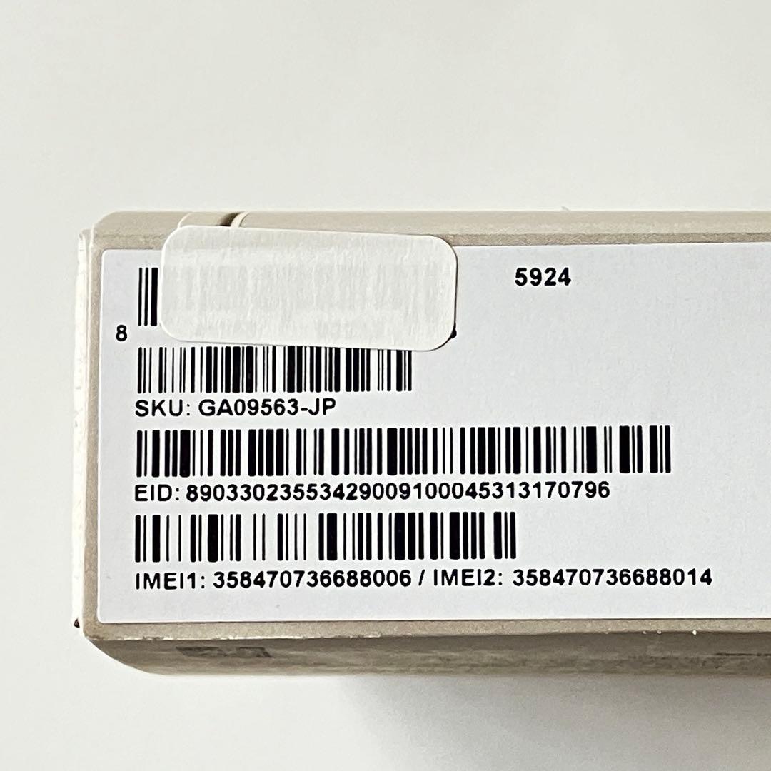 Google Pixel 9a Porcelain(ホワイト) 128GB