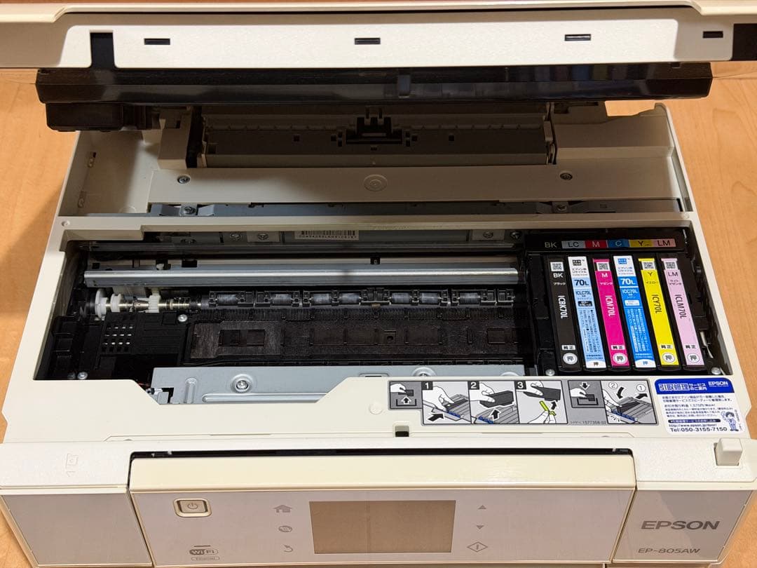 EPSONインクジェットプリンター　EP-805AW