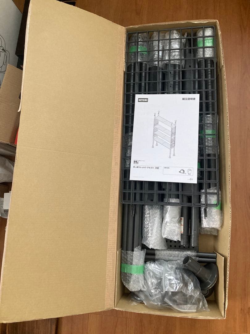 ニトリ NITORI 突っ張りシェルフ アルゴス90 ダークグレー