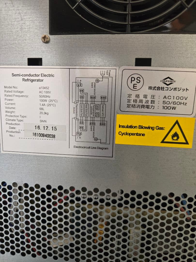 ワインセラー コンポジット クワガタ　飼育