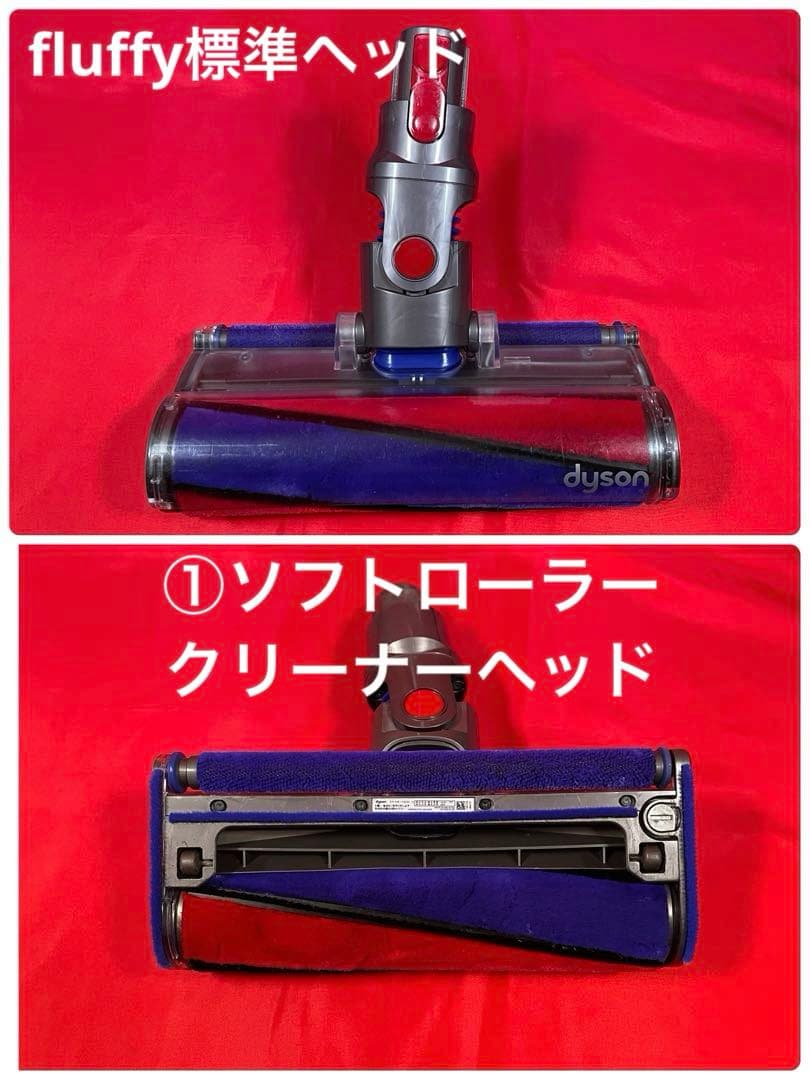 ダイソン① SV15V11 純正スタンド ２本のパイプ ヘッド選択式　フルパーツ