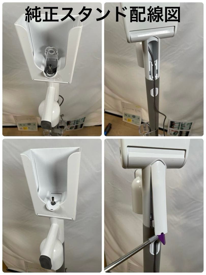 ダイソン① SV15V11 純正スタンド ２本のパイプ ヘッド選択式　フルパーツ