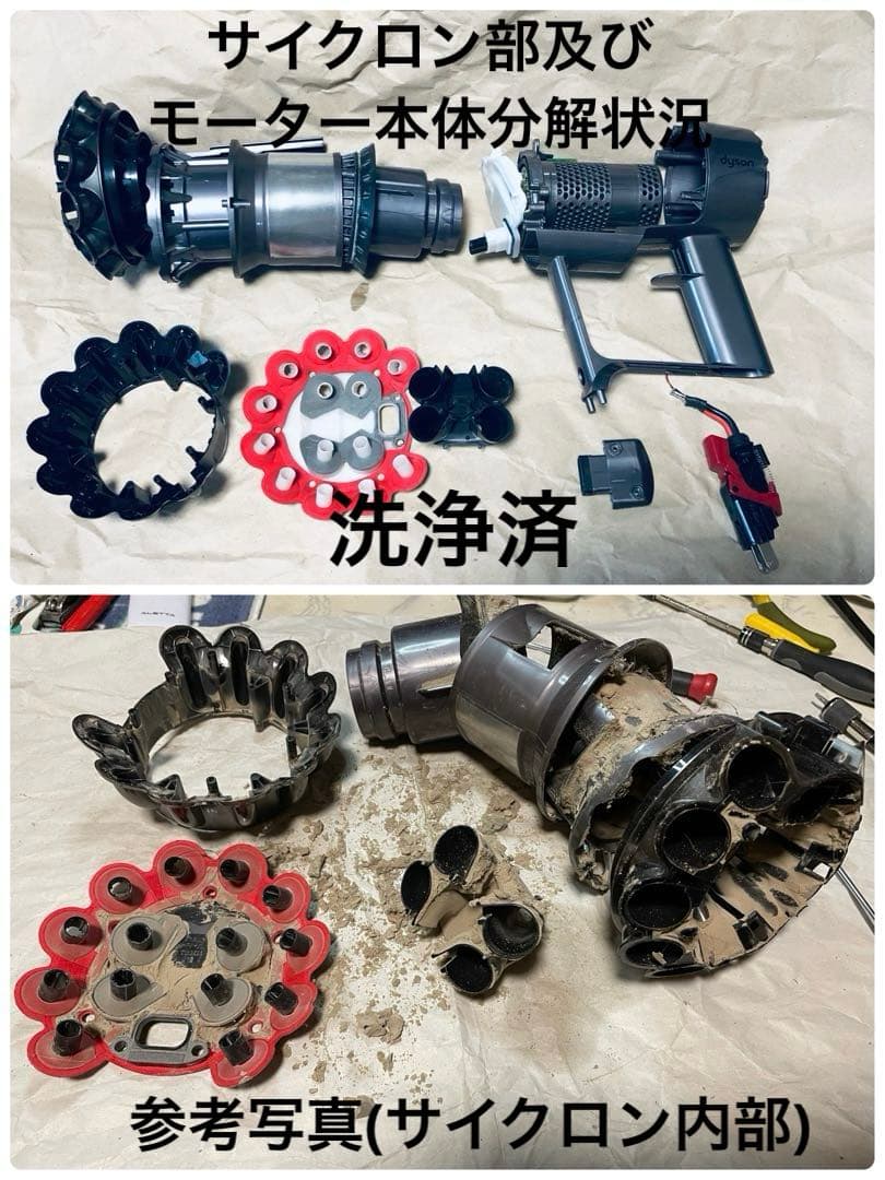 ダイソン① SV15V11 純正スタンド ２本のパイプ ヘッド選択式　フルパーツ