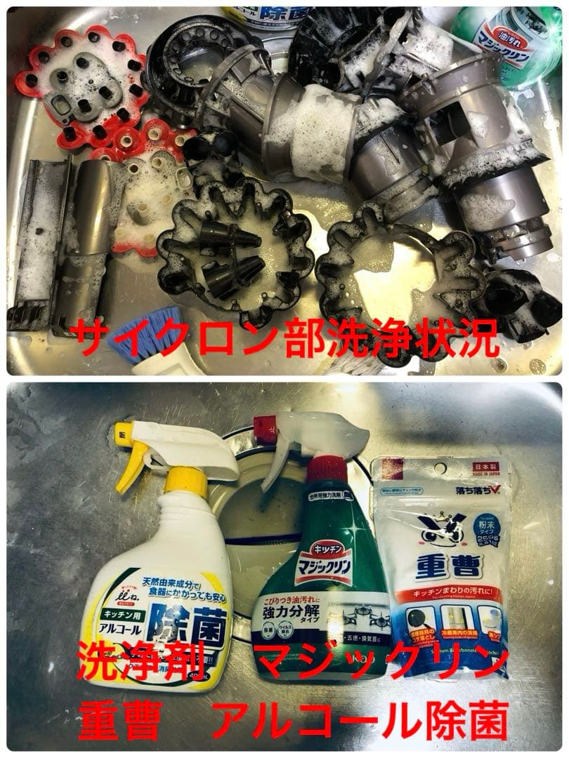 ダイソン① SV15V11 純正スタンド ２本のパイプ ヘッド選択式　フルパーツ