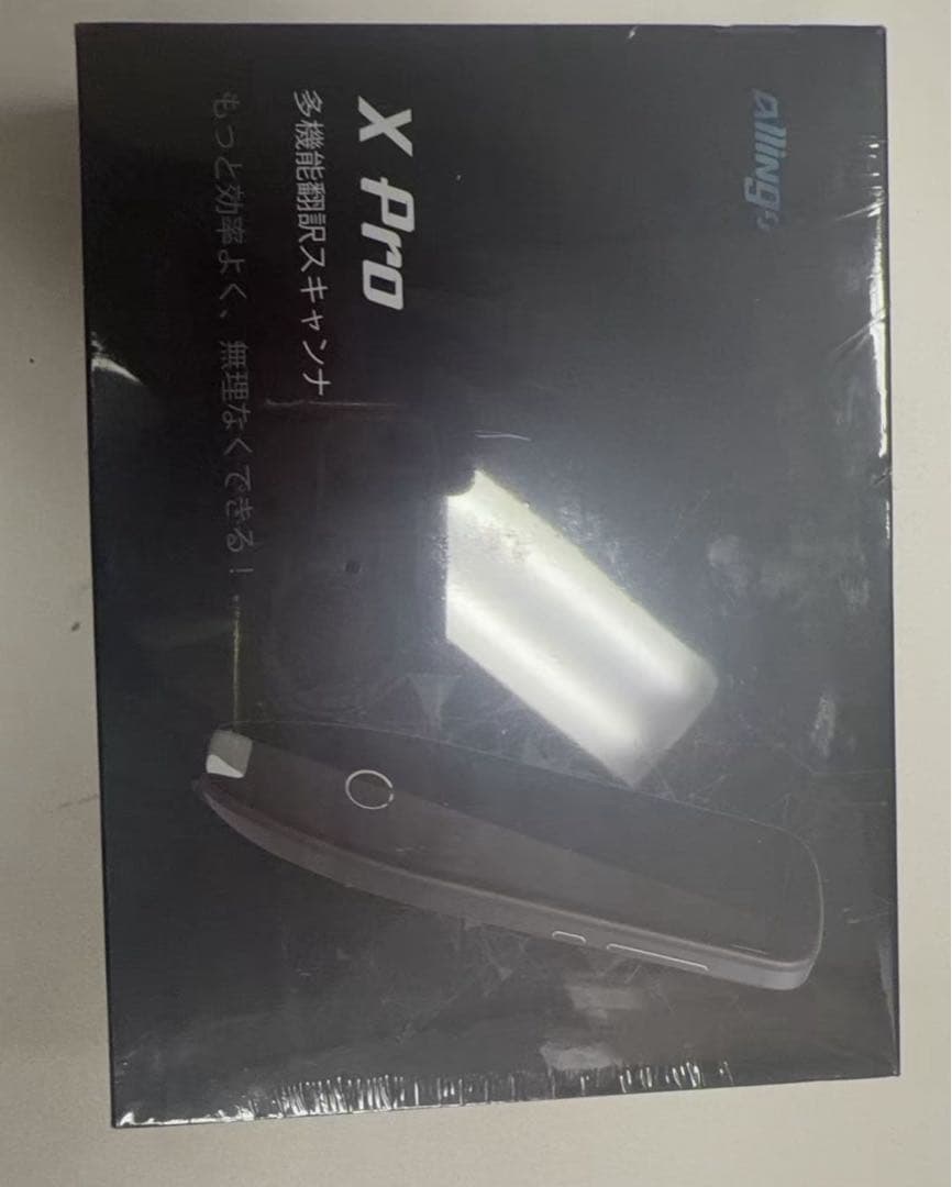 翻訳】Allingo-X Pro