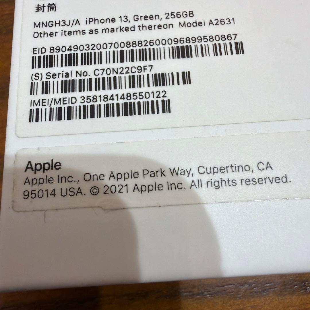 iPhone 13 ミッドナイトグリーン 本体　初期化済み　美品