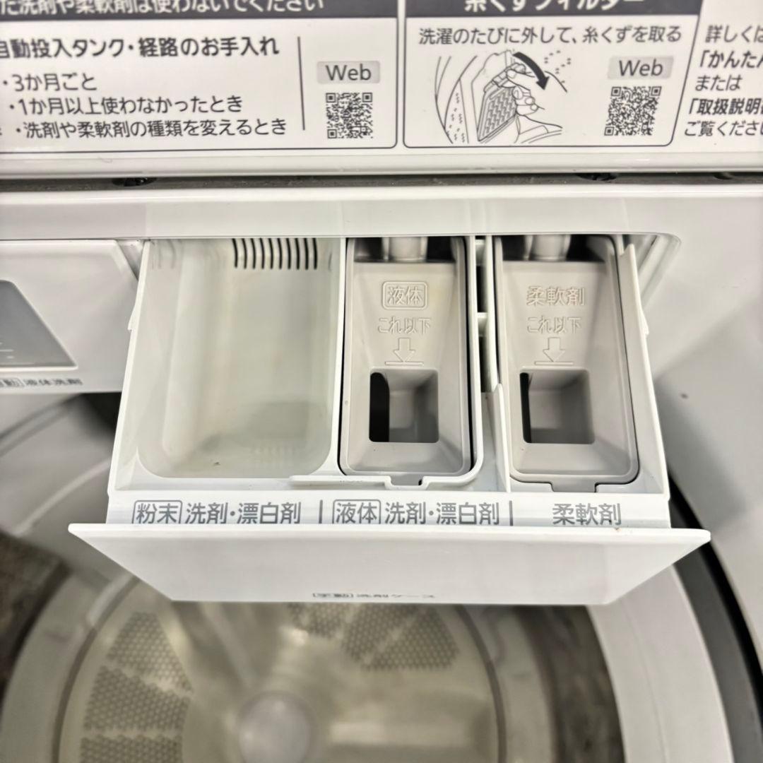 501 Panasonic 洗濯機　大容量11キロ 洗剤自動投入付き　小型