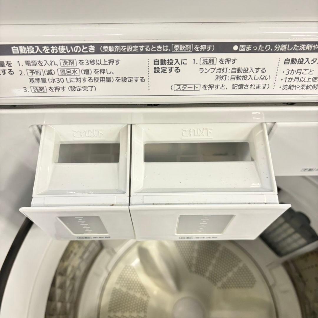 501 Panasonic 洗濯機　大容量11キロ 洗剤自動投入付き　小型
