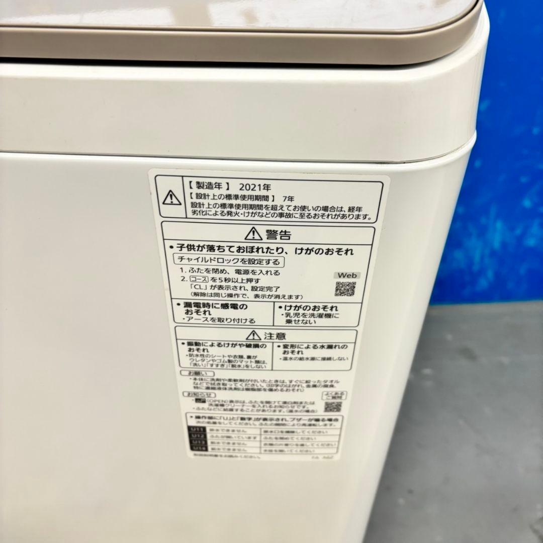 501 Panasonic 洗濯機　大容量11キロ 洗剤自動投入付き　小型