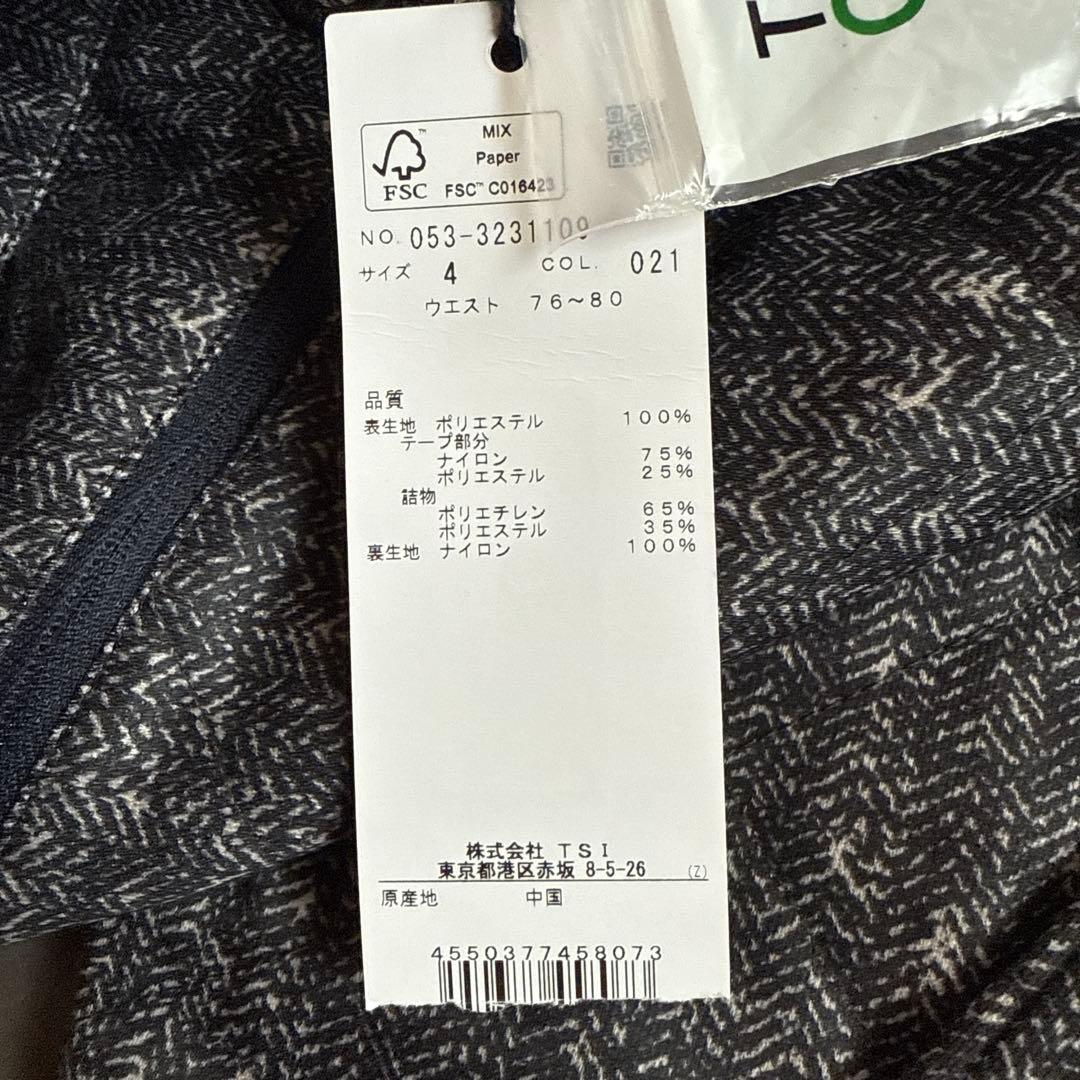 新品　パーリーゲイツ 防寒パンツ